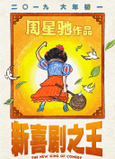 国产精品天堂